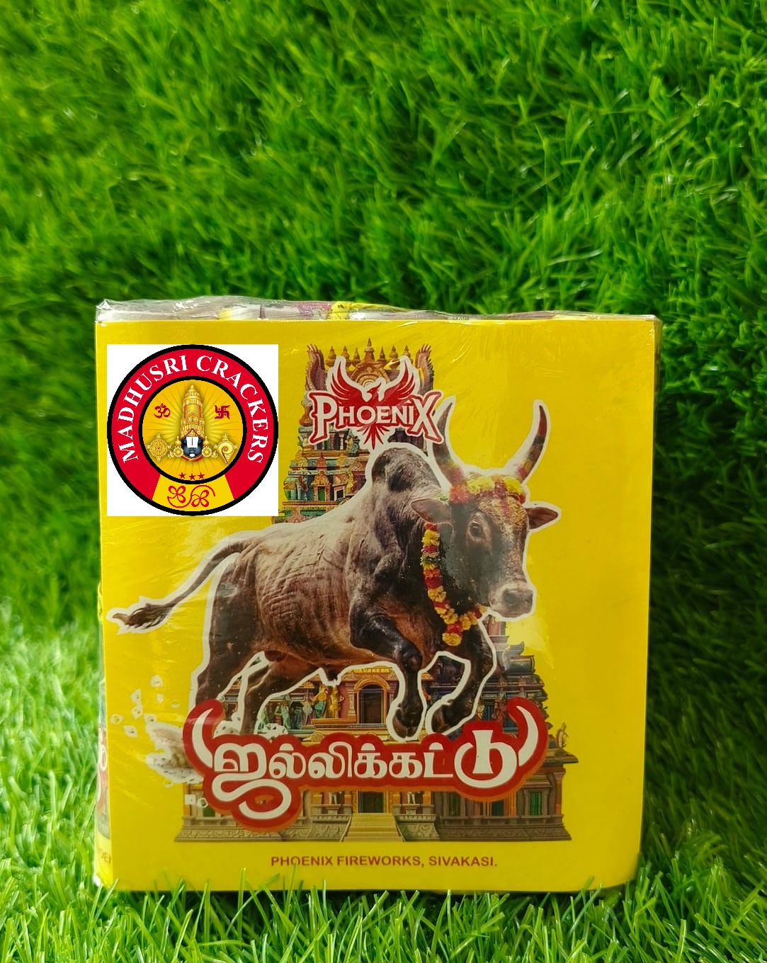 5 " 25 PLY BATA JALLIKATTU